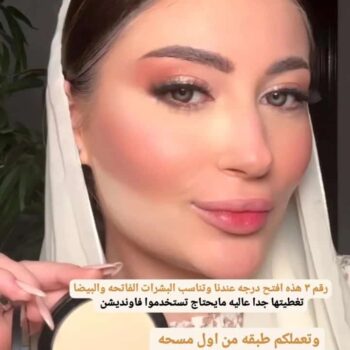 Compact powder درجه رقم3